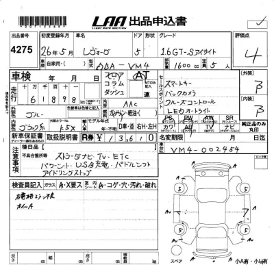 SUBARU LEVORG