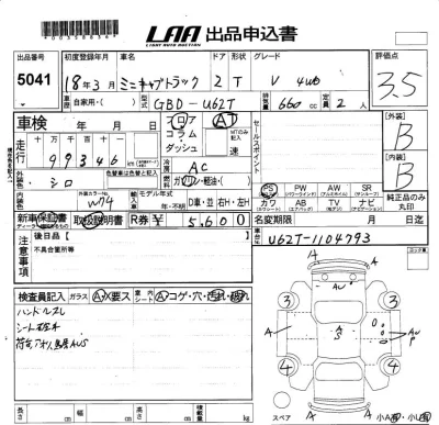 Mitsubishi MINICAB TRUCK