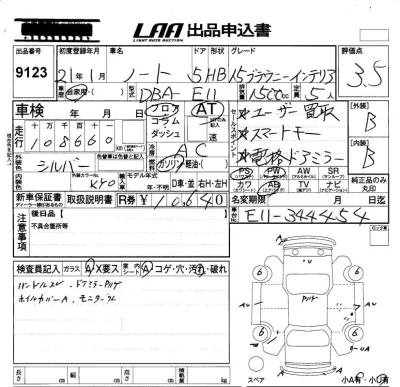 Nissan NOTE