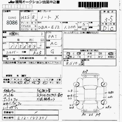 Nissan NOTE