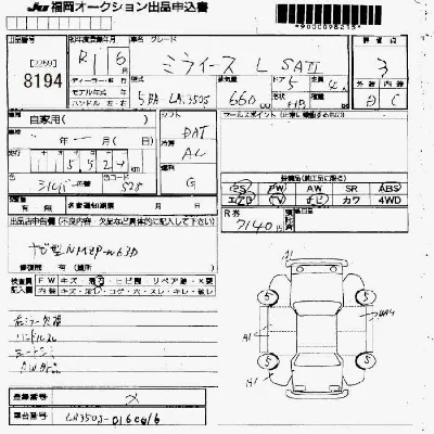 DAIHATSU MIRA E S