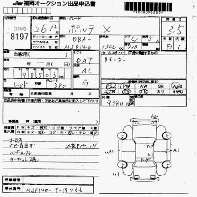 Toyota Porte