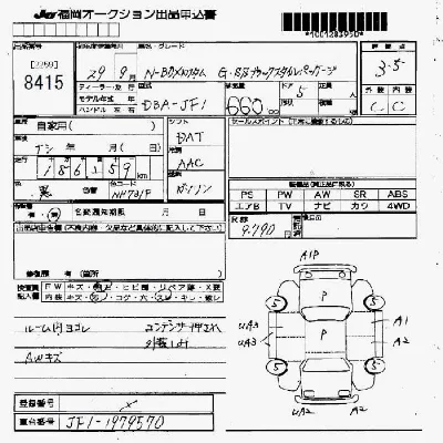 Honda N BOX