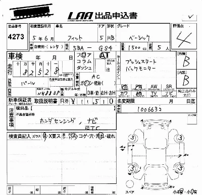 Honda FIT