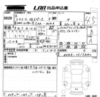 Mitsubishi eK X Space
