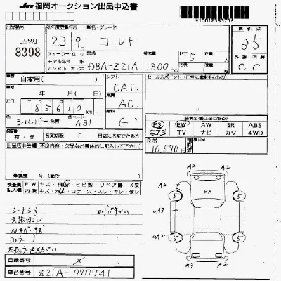 Mitsubishi COLT