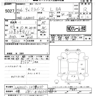 DAIHATSU MIRA E S