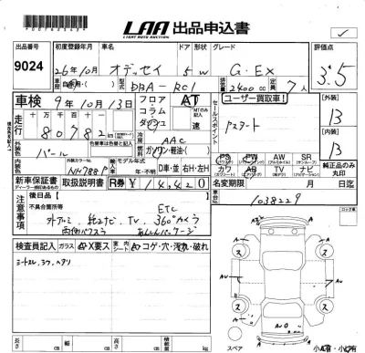Honda ODYSSEY