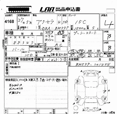 Mazda AXELA