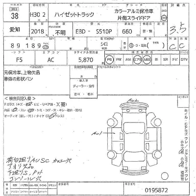 Daihatsu HIJET TRUCK