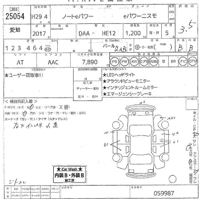 Nissan NOTE