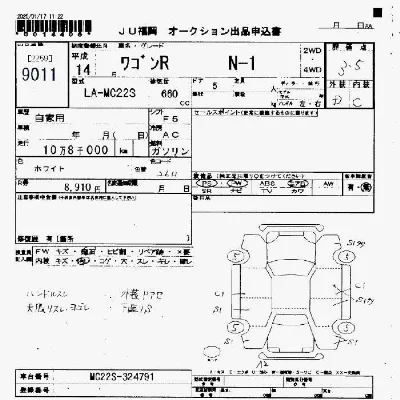 SUZUKI WAGON R