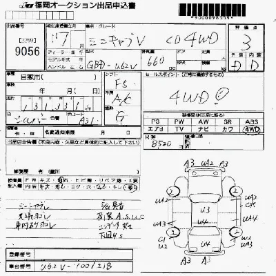 MITSUBISHI MINICAB