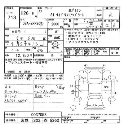 TOYOTA NOAH