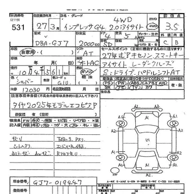 Subaru IMPREZA