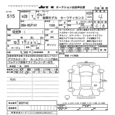 TOYOTA PORTE