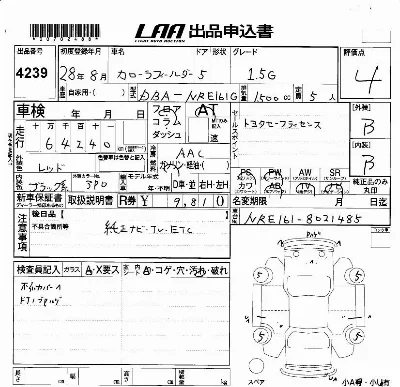 Toyota Corolla Fielder