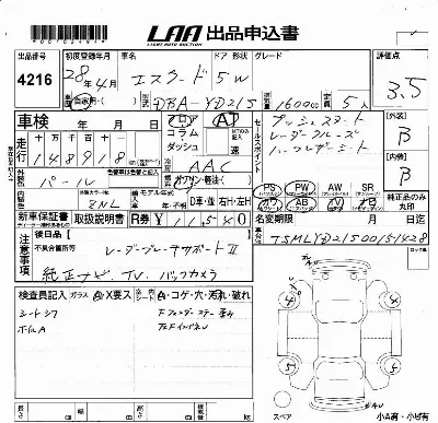 Suzuki ESCUDO