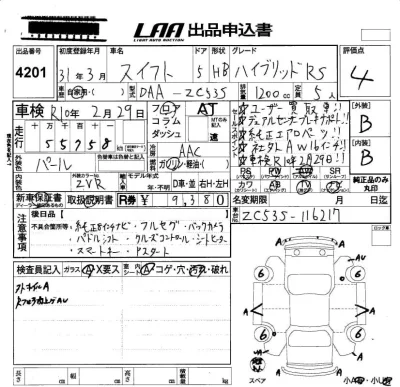 Suzuki SWIFT
