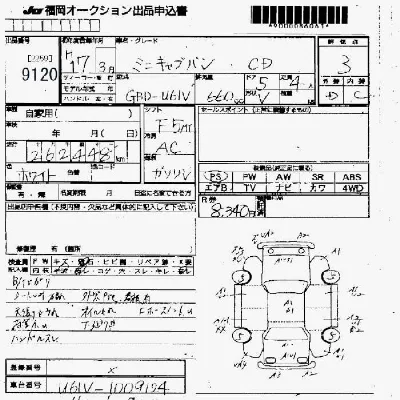 MITSUBISHI MINICAB