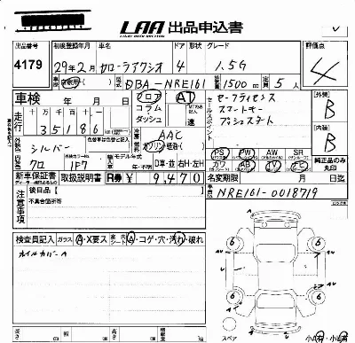 Toyota Corolla Axio