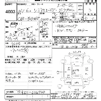 Toyota RegiusAce