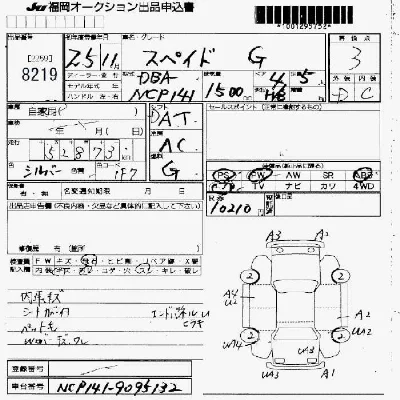 Toyota Spade