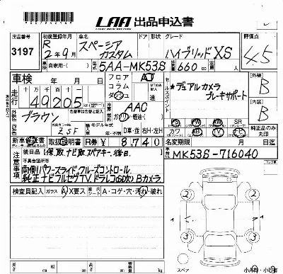 Suzuki SPACIA CUSTOM