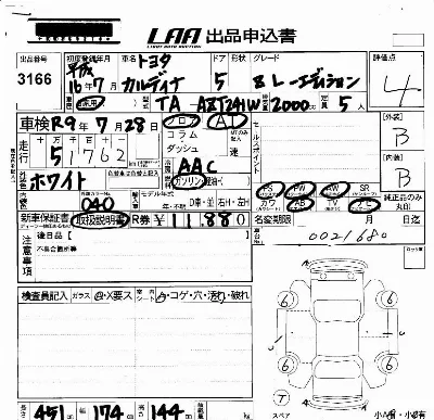 Toyota Caldina
