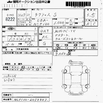 Toyota Ractis