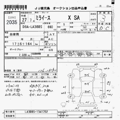 Daihatsu MIRA E S