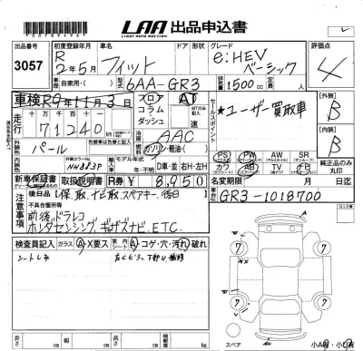 Honda FIT