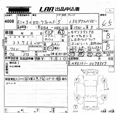 Toyota Corolla Fielder