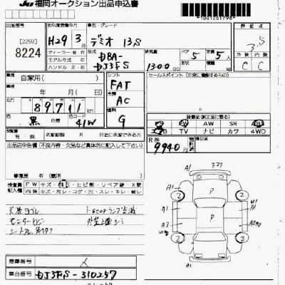 Mazda DEMIO