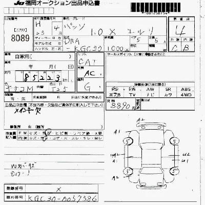 Toyota Passo