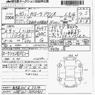 Toyota Corolla Axio