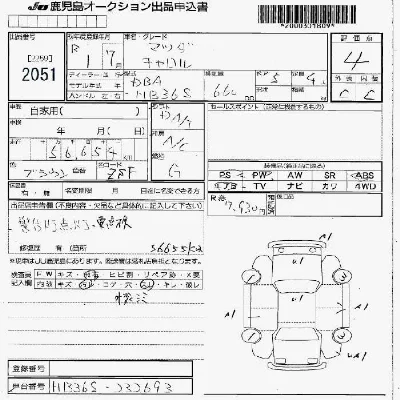 Mazda CAROL