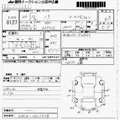 Toyota Noah