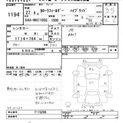 TOYOTA COROLLA FIELDER
