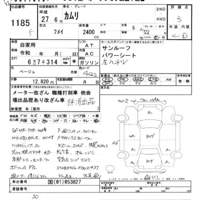 TOYOTA CAMRY