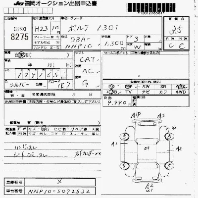 Toyota Porte