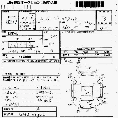 Daihatsu MOVE CONTE