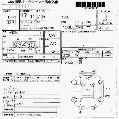 Toyota Porte