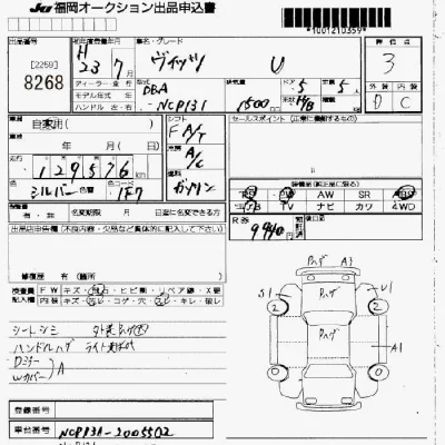 Toyota Vitz