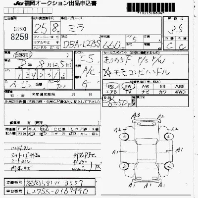 Daihatsu MIRA