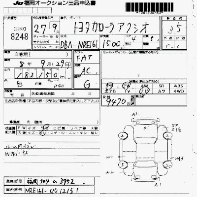 TOYOTA COROLLA AXIO