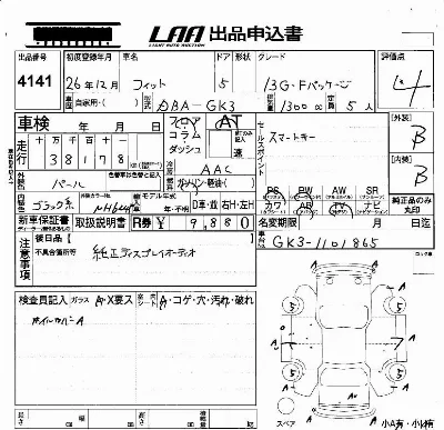 Honda FIT