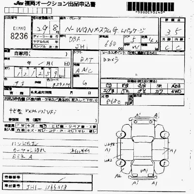 Honda N WGN