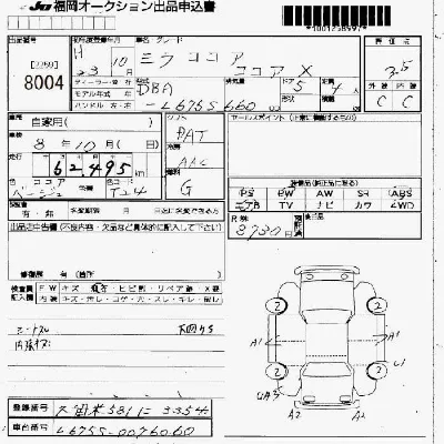 Daihatsu Mira Cocoa