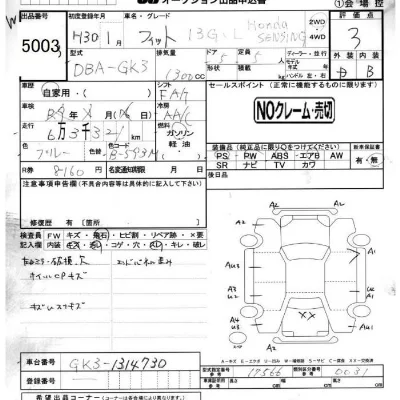 Honda FIT